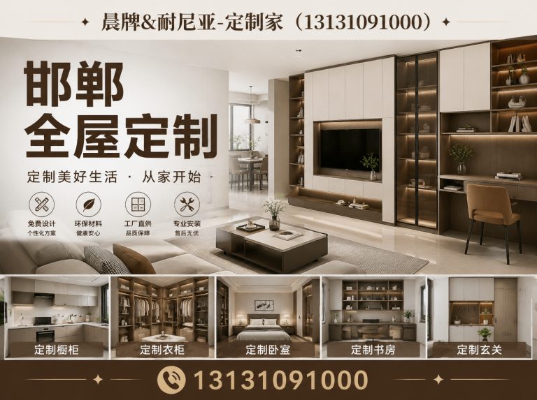 邱县实木家具定制展示图
