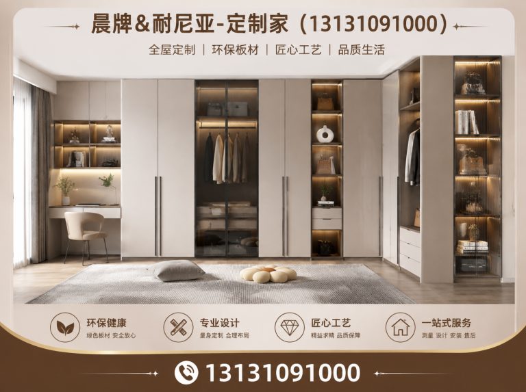 邱县衣柜定制展示图